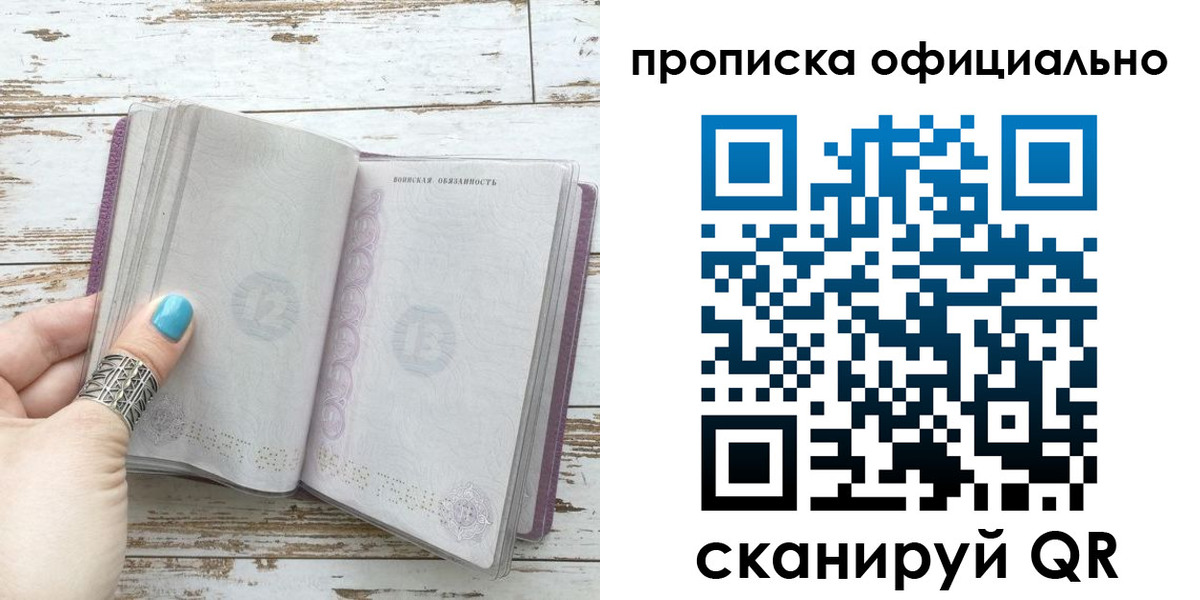 форма 3 в Тобольске